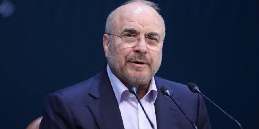 رئيس البرلمان الإيراني: الهجمات الأمريكية الأخيرة ضدنا انتهاك لمذكرة التفاهم - المدينة برس