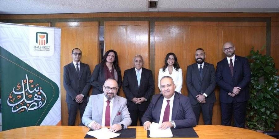 البنك الأهلي المصري يوقّع شراكة استراتيجية مع شركة Cornerstone OnDemand العالمية - بوابة المدينة برس