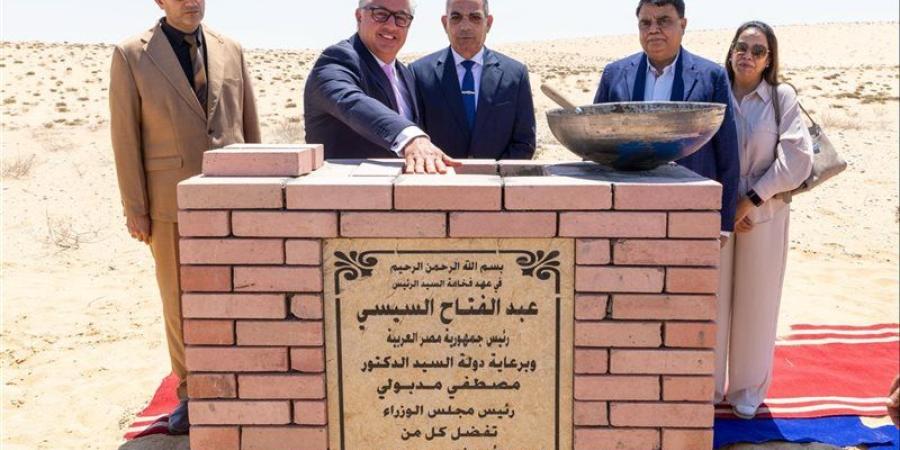 رئيس اقتصادية قناة السويس يشهد وضع حجر أساس مصنع السبائك المعدنية في سيناء - المدينة برس