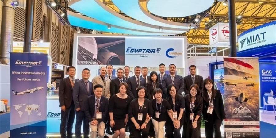 مصر للطيران للشحن الجوي تشارك في معرض China Air Cargo Logistics 2026 بشنغهاي - المدينة برس