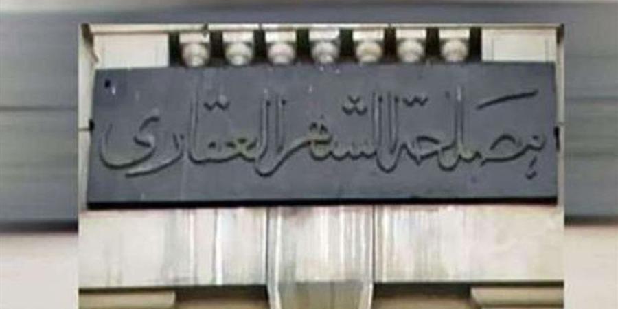"العدل" تفتتح فروع توثيق جديدة بقرى "حياة كريمة" لتيسير الخدمات على المواطنين - المدينة برس