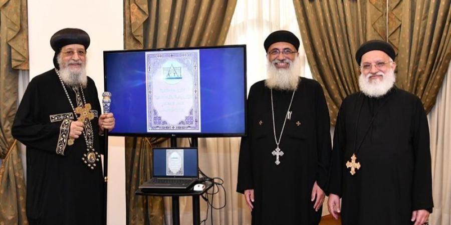 البابا تواضروس يتلقى تقريرا عن منظومة العمل في إكليريكية الإسكندرية - المدينة برس