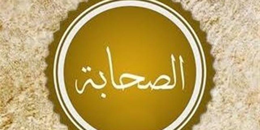 "صحابة منسيون"، خفاف بن إيماء بن رحضة الغفاري سيد بني كنانة - المدينة برس