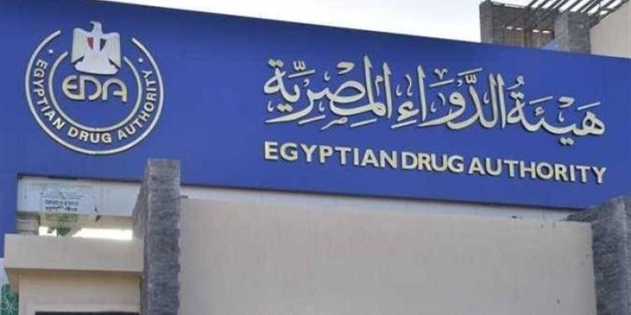 علي الغمراوي: اعتماد السياسة الوطنية لتعزيز الأمن الدوائي والارتقاء بمستويات النضج الرقابي - المدينة برس