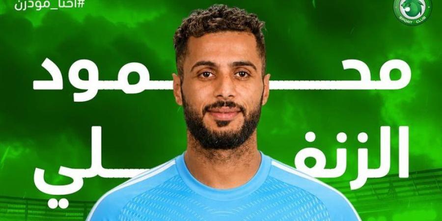 رسميا، مودرن سبورت يتعاقد مع محمود الزنفلي - المدينة برس