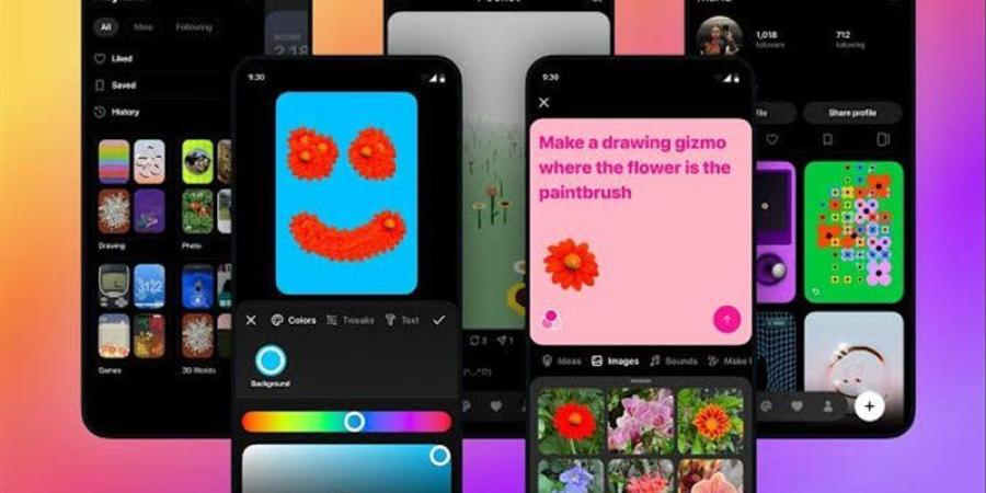 ينشئ ألعابًا بالذكاء الاصطناعي في ثوان، ميتا تطلق تطبيق Pocket - المدينة برس