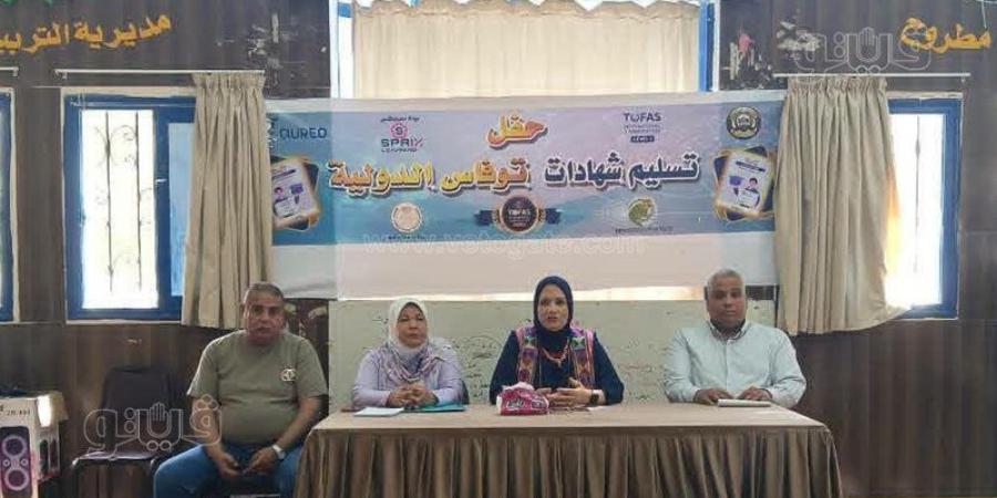 مدير تعليم مطروح: لا استثناءات في تحويلات الطلاب وأي مخالفات سيتم مواجهتها - المدينة برس