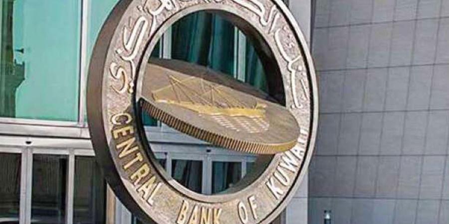 23.29 % تراجع تعاملات ودائع الإنتربنك مع وفرة السيولة لدى البنوك - بوابة المدينة برس