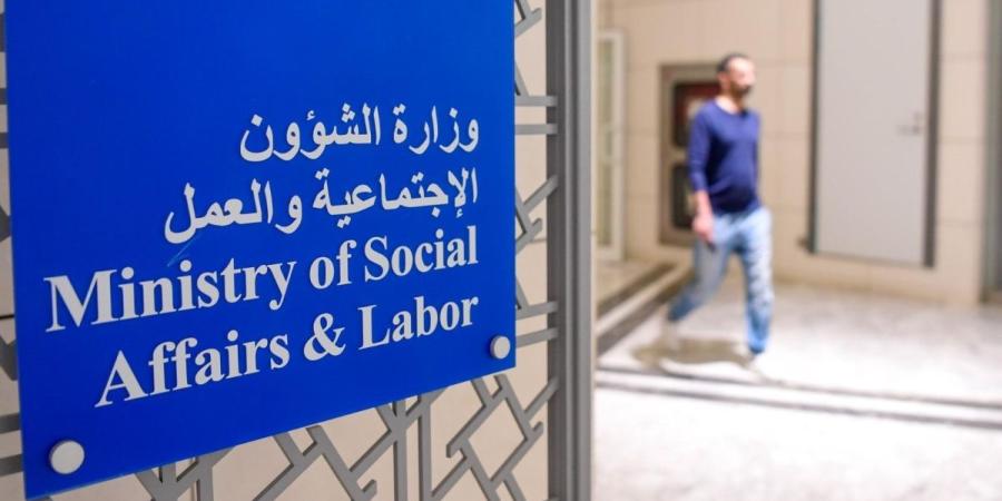 فرق ميدانية لمتابعة الالتزام بالدوام الرسمي في «الشؤون» - بوابة المدينة برس