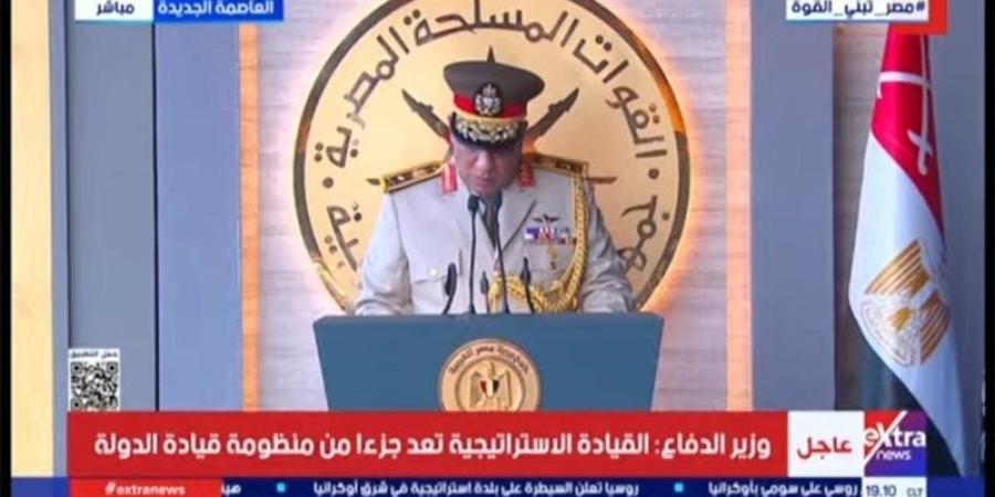 وزير الدفاع: الأوكتاجون جزء من منظومة قيادة الدولة، ومصر عصية على أعدائها وسند لأشقائها - المدينة برس