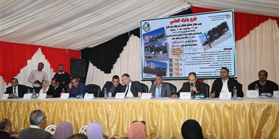 غدًا، مزاد علني لبيع وحدات تجارية وخدمية - المدينة برس