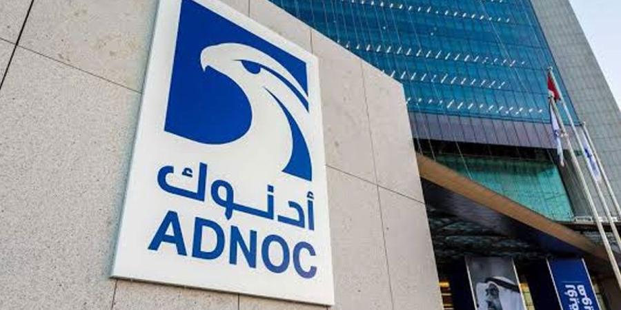 «أدنوك» تطلق منصة عالمية لتسويق وتداول الغاز الطبيعي المسال - بوابة المدينة برس