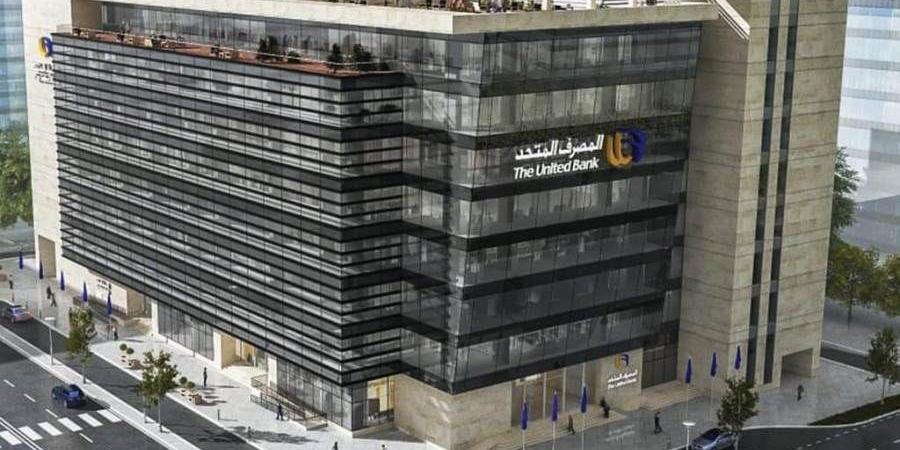 مزايا خدمة الحوالات من المصرف المتحد - بوابة المدينة برس