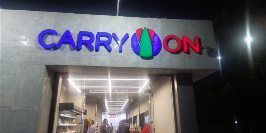 وزير التموين يبحث مع « فاينانس» توفير حلول تمويلية وبنكية لدعم مستفيدي «Carry On» - المدينة برس