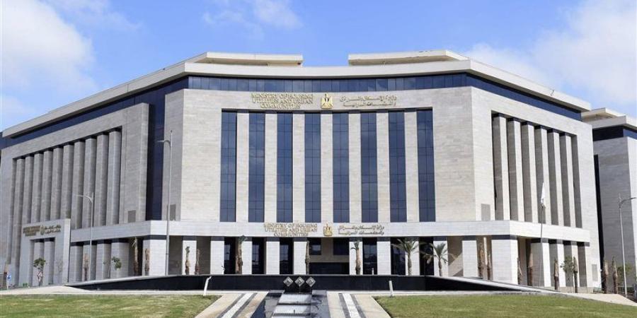 بسعر 71 ألف جنيه للمتر، طرح أراضي تجاري إداري وممشى سياحي - المدينة برس
