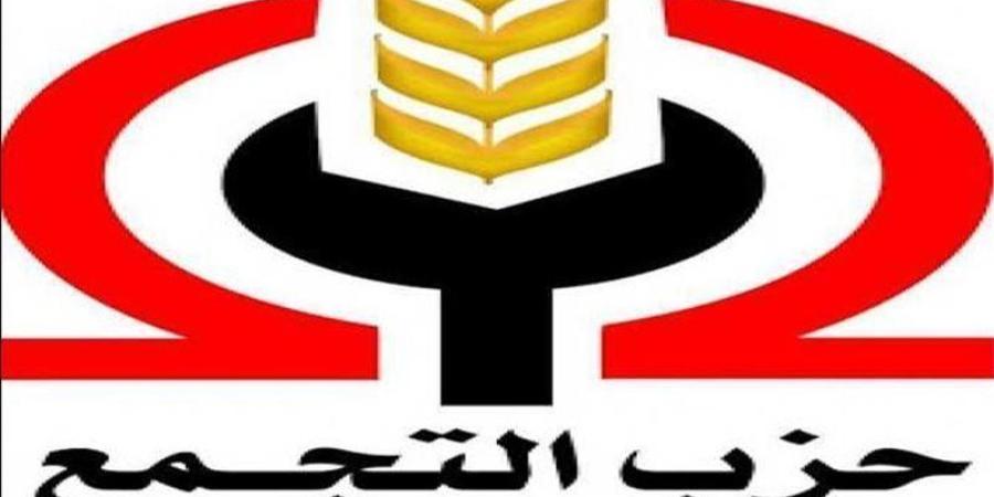 أزمة حزب التجمع تتصاعد قبيل المؤتمر العام واتهامات متبادلة بين القيادات - المدينة برس