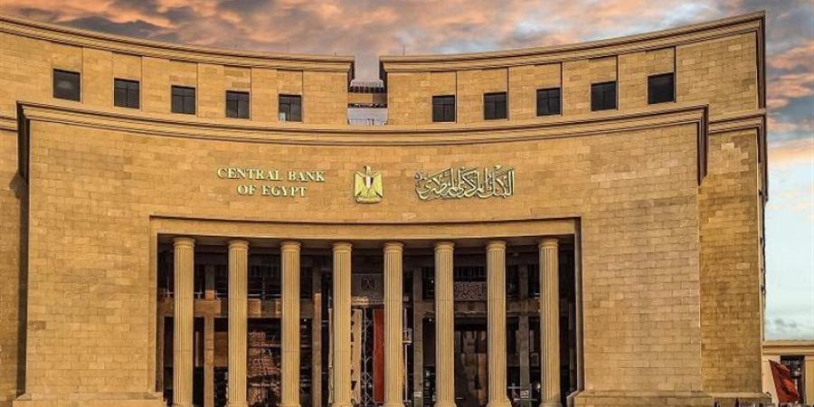 المركزي: ارتفاع صافي الاحتياطيات الدولية إلى 55.07 مليار دولار في نهاية يونيو - المدينة برس