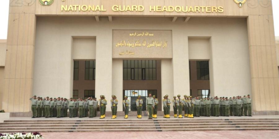 الحرس الوطني يفتح باب القبول لدفعة جديدة من الطلبة الضباط حملة شهادة الثانوية - بوابة المدينة برس