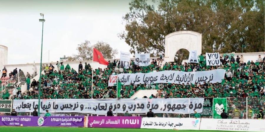"حلالة بويز" يطالب باستقالة دومو - بوابة المدينة برس