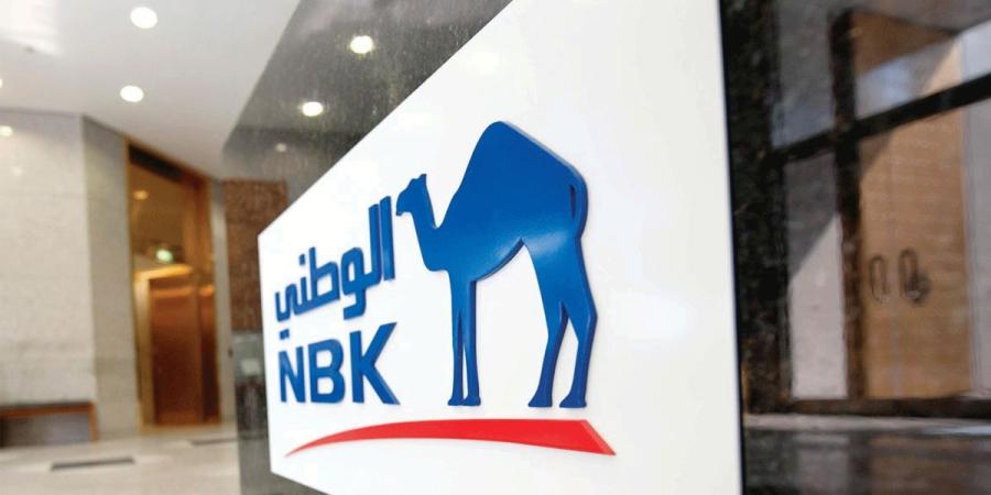 «الوطني» يحذّر من الاحتيال عبر رموز الاستجابة السريعة (QR Codes) - بوابة المدينة برس