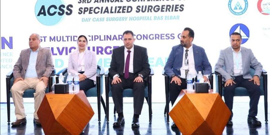 محافظ دمياط يشهد فعاليات المؤتمر العلمي لمستشفى جراحات اليوم الواحد برأس البر - المدينة برس