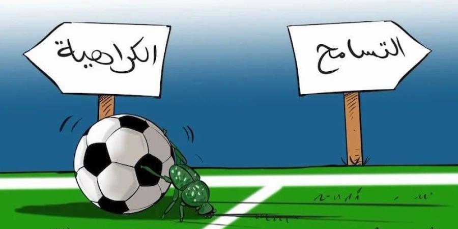 نشطاء يطلقون حملة لتعزيز الروح الرياضية ومواجهة خطاب الكراهية - بوابة المدينة برس