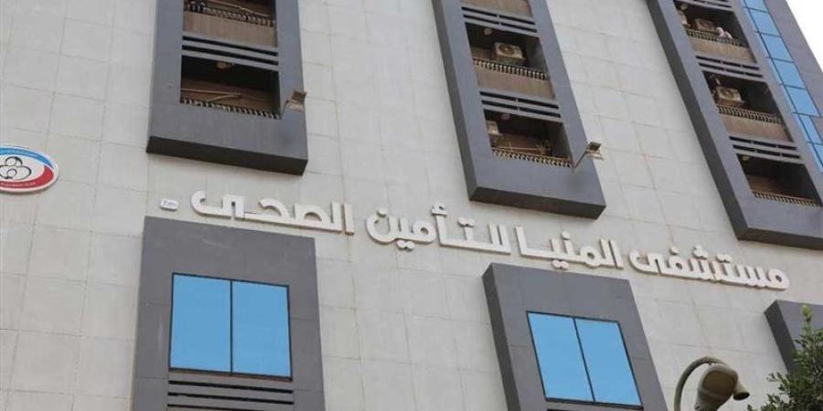 أماكن تسجيل التأمين الصحي الشامل في المنيا، العناوين والمواعيد وخطوات فتح الملف - المدينة برس