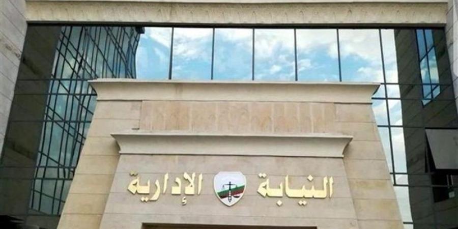 إحالة 12 موظفا بطب الأسرة ببور سعيد للمحاكمة التأديبة بتهمة التلاعب في صرف الأدوية - المدينة برس