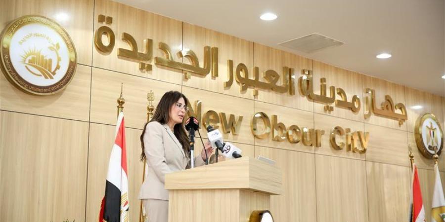 الإسكان: 122 ألف طلب لتوفيق أوضاع الأراضي المضافة في 6 مدن جديدة - المدينة برس