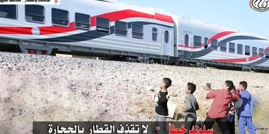بيان عاجل من وزارة النقل بشأن فيديو رشق قطار أسوان بالحجارة - المدينة برس