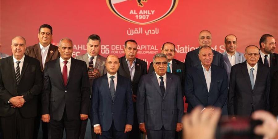 محافظ كفر الشيخ يشهد وضع حجر الأساس لأول فرع للنادي الأهلي بمنطقة الدلتا في مدينة المنصورة الجديدة - المدينة برس