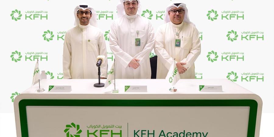 انطلاق KFH Academy لتعزيز جاهزية الطلبة وحديثي التخرج لسوق العمل - بوابة المدينة برس