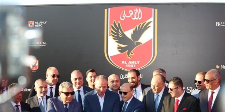 محافظ الدقهلية يشهد وضع حجر الأساس لفرع النادي الأهلي بالمنصورة الجديدة - المدينة برس