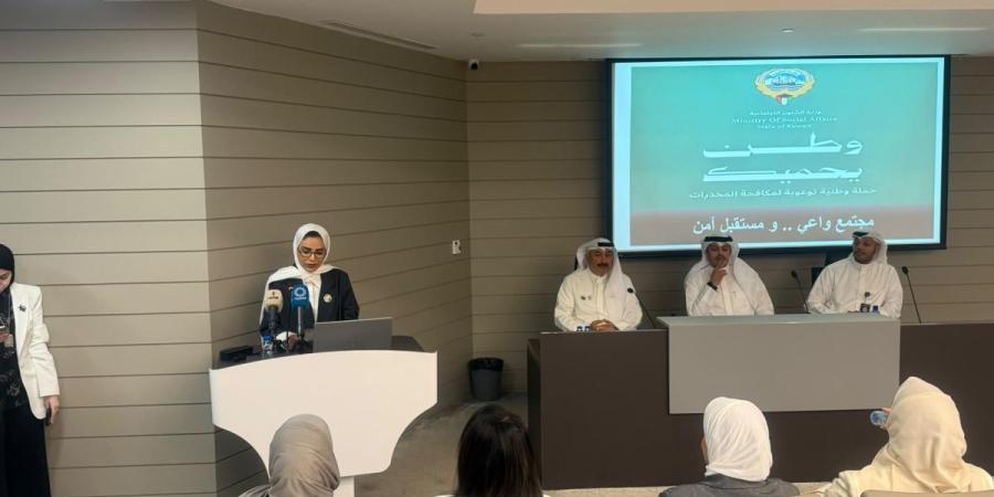 الحويلة: علاج الإدمان متاح عبر قنوات آمنة وسرية لتقديم الدعم - بوابة المدينة برس