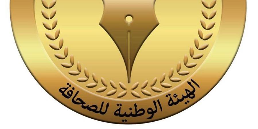 "الوطنية للصحافة": صرف مكافأة نهاية الخدمة للمحالين على المعاش، غدًا الثلاثاء ١٤ يوليو - المدينة برس