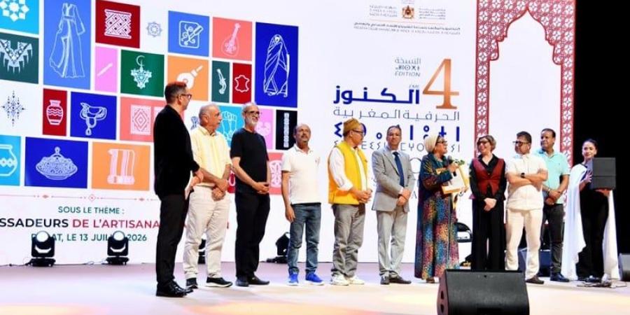 "برنامج الكنوز الحرفية" لـ2026 يحتفي بـ"سفراء الصناعة التقليدية المغربية" - بوابة المدينة برس