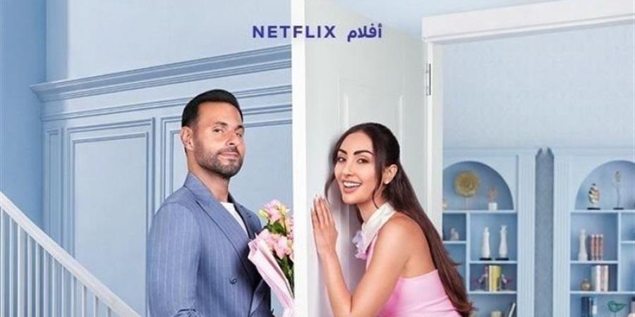 قبل عرضه على منصة "نتفليكس"، قصة وأبطال فيلم "أحبك من زمان" - المدينة برس