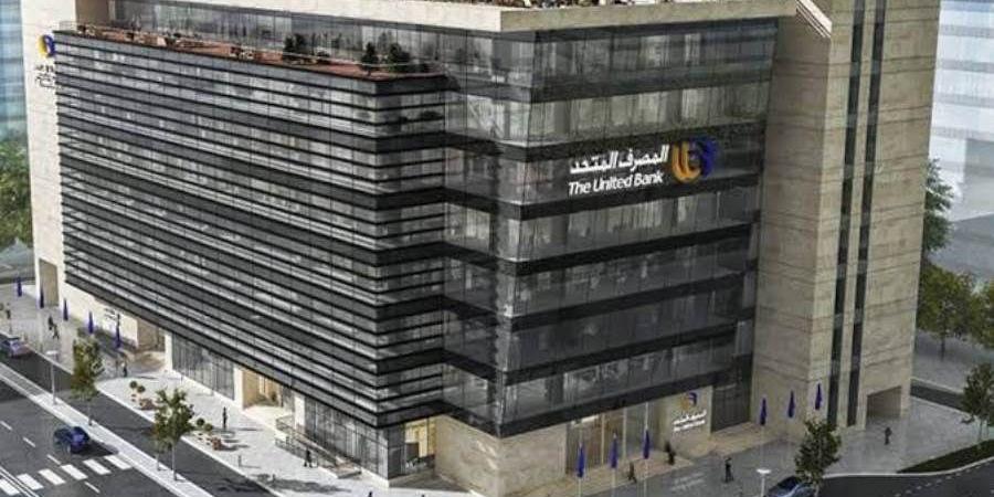 المصرف المتحد في صدارة الأسهم الرابحة بقطاع البنوك بنهاية جلسة اليوم - بوابة المدينة برس
