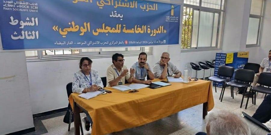 منيب وكيلة للائحة أنفا.. "الشمعة" يحسم لائحة المرشحين ضمن تحالف اليسار - بوابة المدينة برس