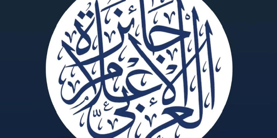 لجنة «التميز الإعلامي العربي» تصدر توصيات لتطوير جائزتها - بوابة المدينة برس