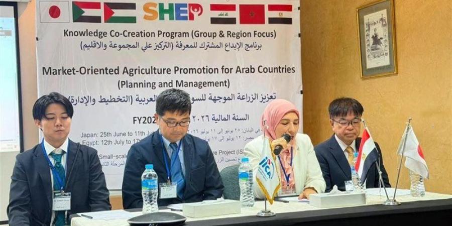 بمشاركة 5 دول، انطلاق برنامج مصري ياباني لتعزيز الزراعة الموجهة نحو السوق العربية - المدينة برس