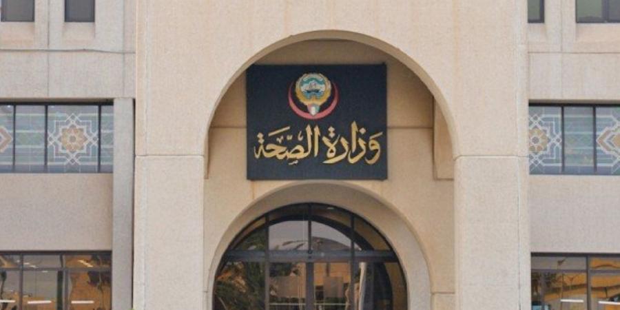 «الصحة» توسعة مركز الفروانية لفحص متداولي الأغذية - بوابة المدينة برس