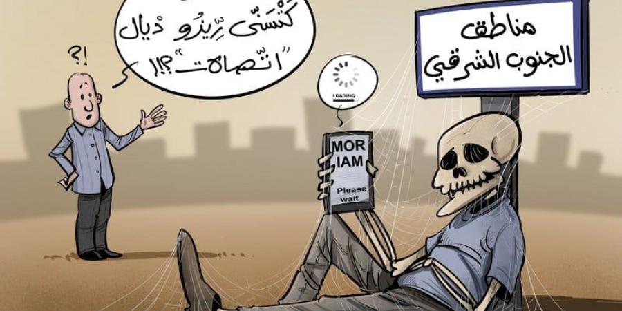تنغير توجه ضعف شبكات الاتصال - بوابة المدينة برس