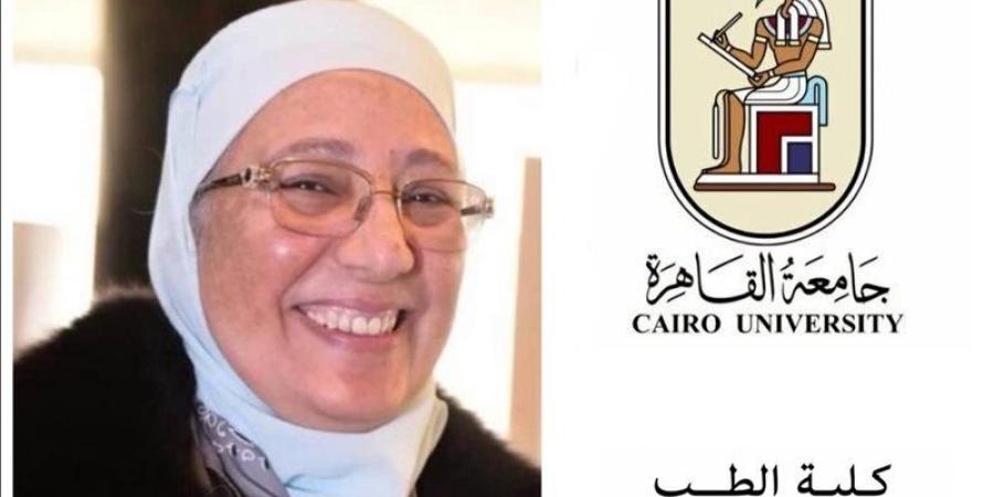 إنجاز مصري عالمي، طبيبة بقصر العيني تفوز بالذهبية الأمريكية للتأثير في طب القلب النووي 2026 - المدينة برس