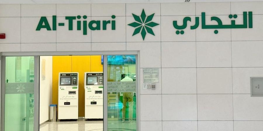 «التجاري» يرعى تكريم الطلبة المتفوقين - بوابة المدينة برس