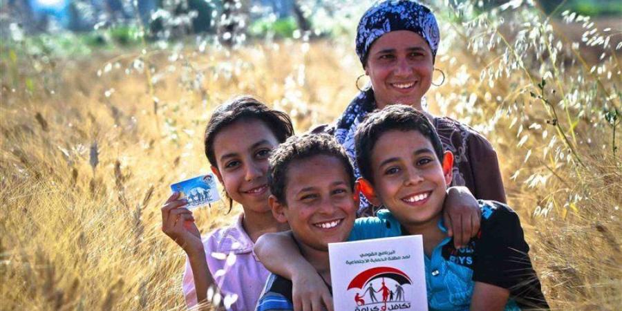 اليوم، صرف تكافل وكرامة لشهر يوليو، اعرف أماكن وطرق الحصول على الدعم - المدينة برس