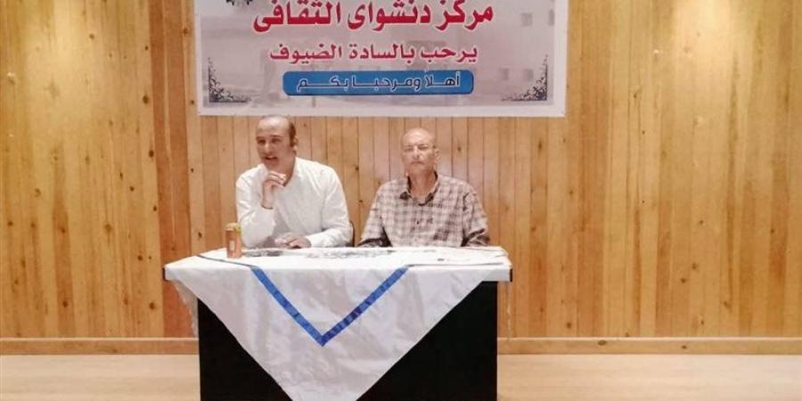 "دنشواي الثقافي" يناقش دور الدولة في تمكين الشباب معرفيا وتكنولوجيا - المدينة برس