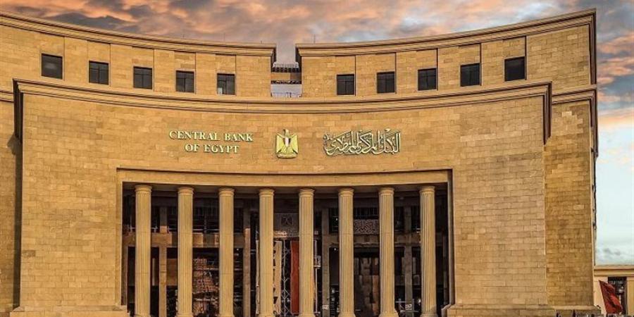تعطيل العمل بكافة البنوك العاملة في مصر الخميس المقبل - المدينة برس