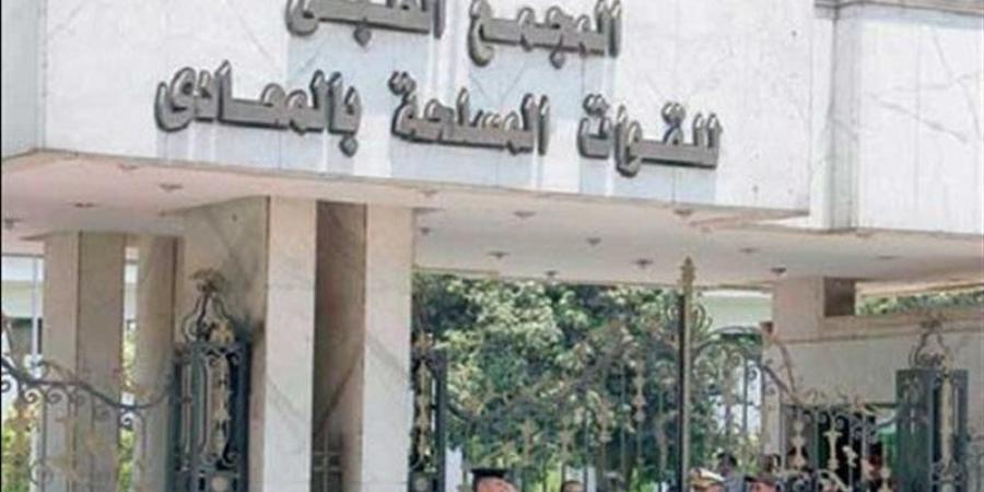 المجمع الطبى للقوات المسلحة بالمعادى يستضيف خبيرا عالميا فى جراحة المسالك البولية النسائية - المدينة برس