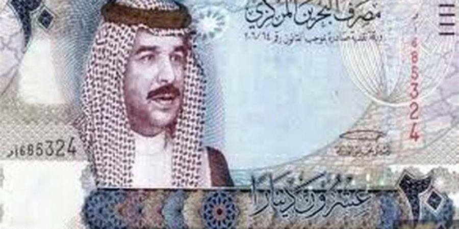 سعر الدينار البحريني بالبنوك المصرية في بداية تعاملات اليوم - المدينة برس